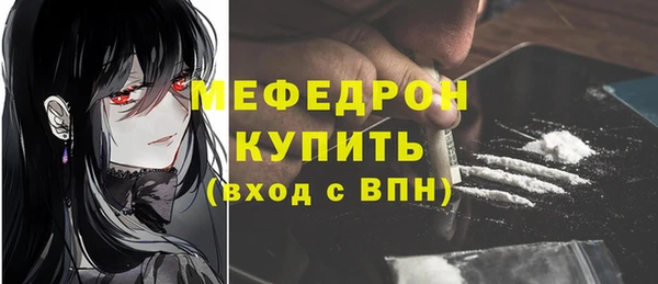мефедрон VHQ Беломорск