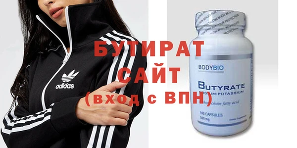 марихуана Балахна