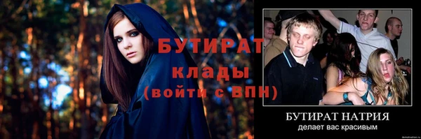 марихуана Балахна