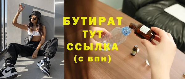 ГАЛЛЮЦИНОГЕННЫЕ ГРИБЫ Балабаново