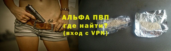 ГАЛЛЮЦИНОГЕННЫЕ ГРИБЫ Балабаново