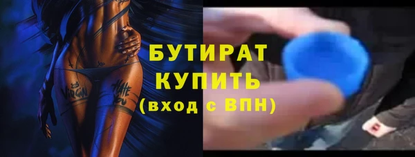 марихуана Балахна