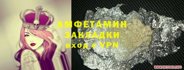 амфетамин Баксан