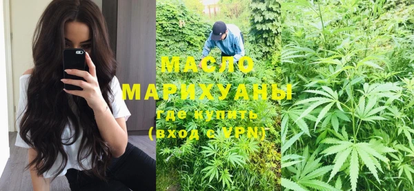 марихуана Балахна