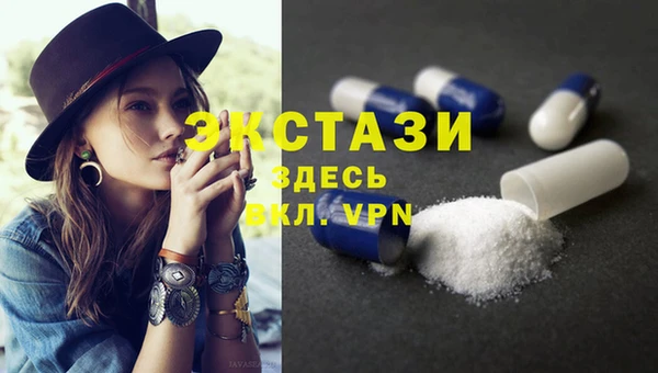 MDMA Белоозёрский