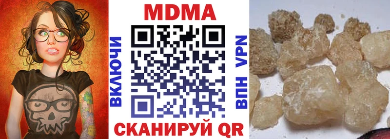 МДМА кристаллы где продают наркотики omg сайт Камышлов
