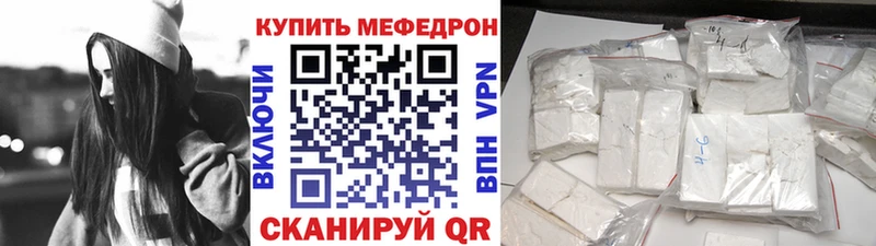 МЯУ-МЯУ кристаллы  Камышлов 