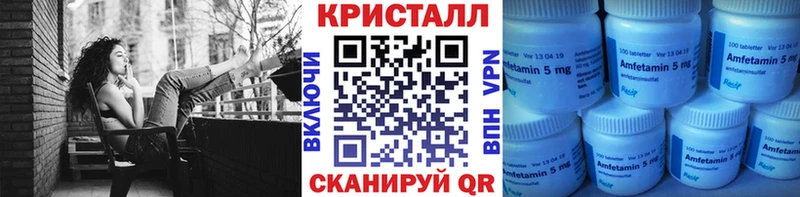 МЕТАМФЕТАМИН Methamphetamine  сколько стоит  Камышлов 