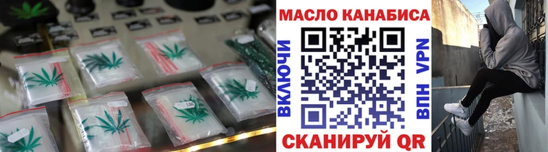 Дистиллят ТГК вейп с тгк  mega ссылки  Камышлов 