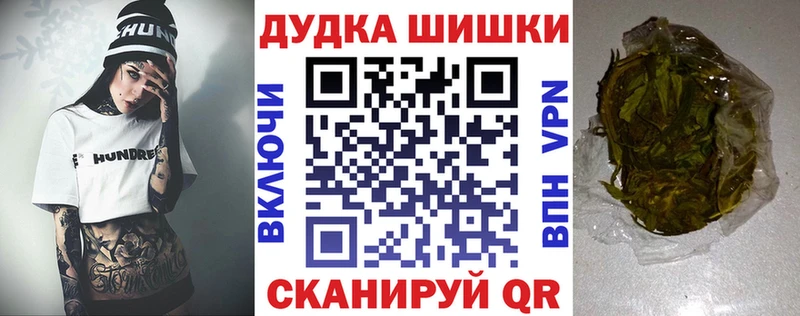 МАРИХУАНА семена  Камышлов 